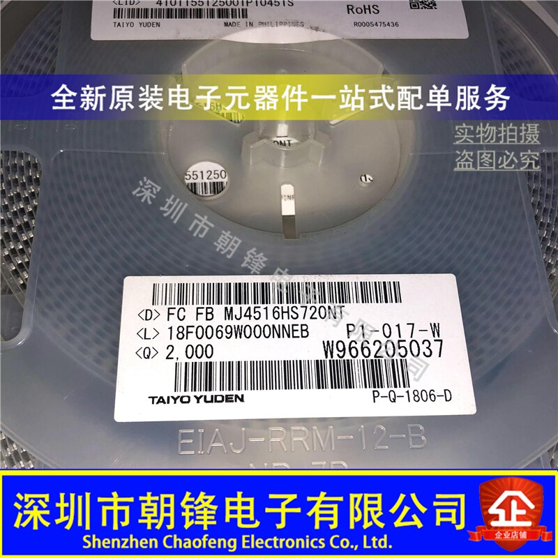 30pcs  ǰ FBMJ4516HS720NT 1806 72  6A 100MHz,  ׳ƽ 